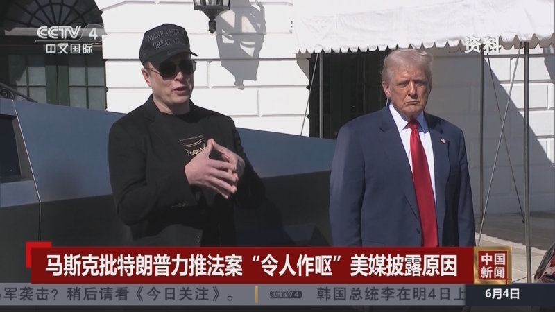 马斯克再次发推，FTX瞬间上上扬币安币%！