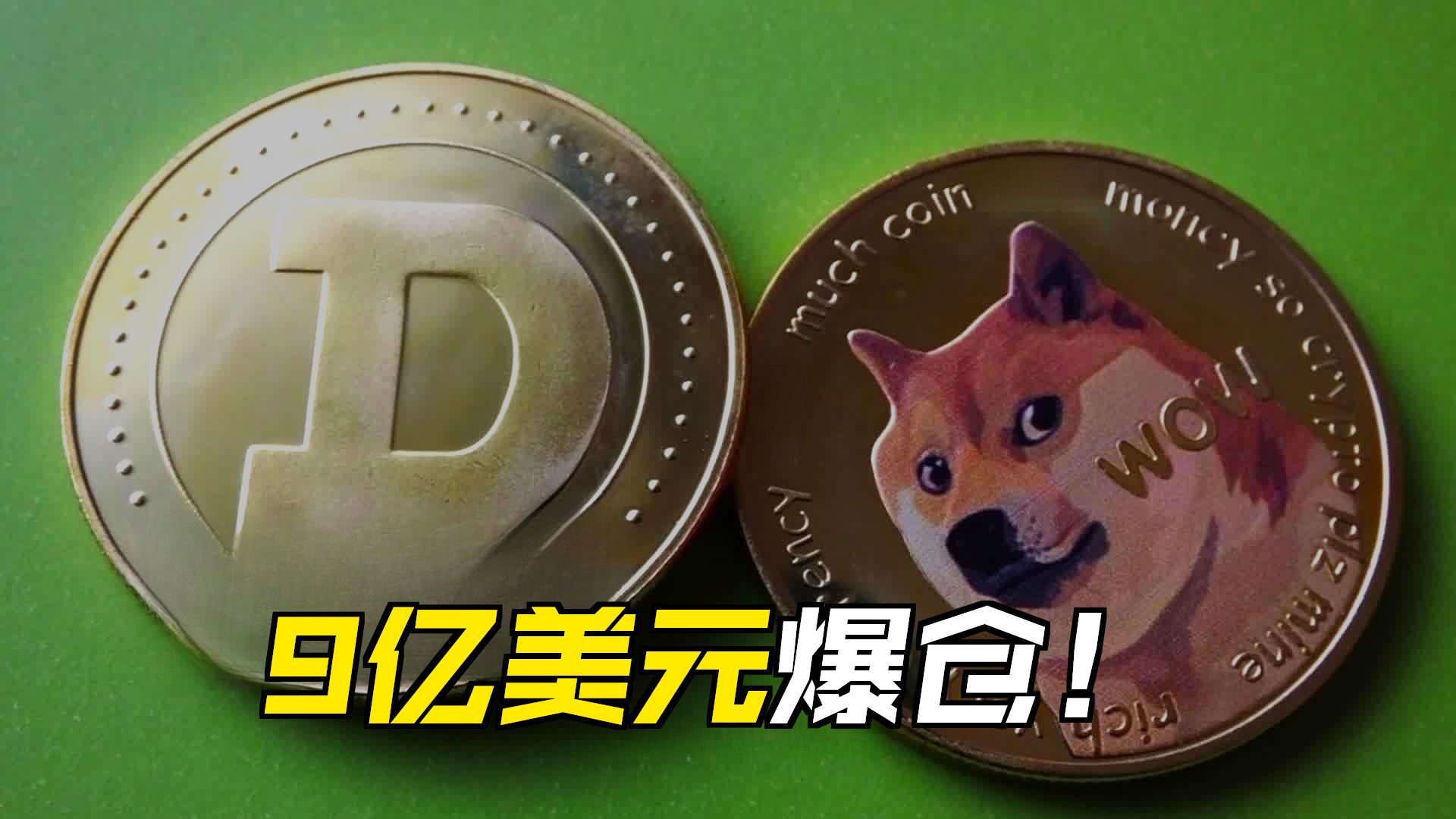 九游娱乐-包含ADA上扬势惊人，一夜飙升狗狗币%，加密市场沸腾的词条