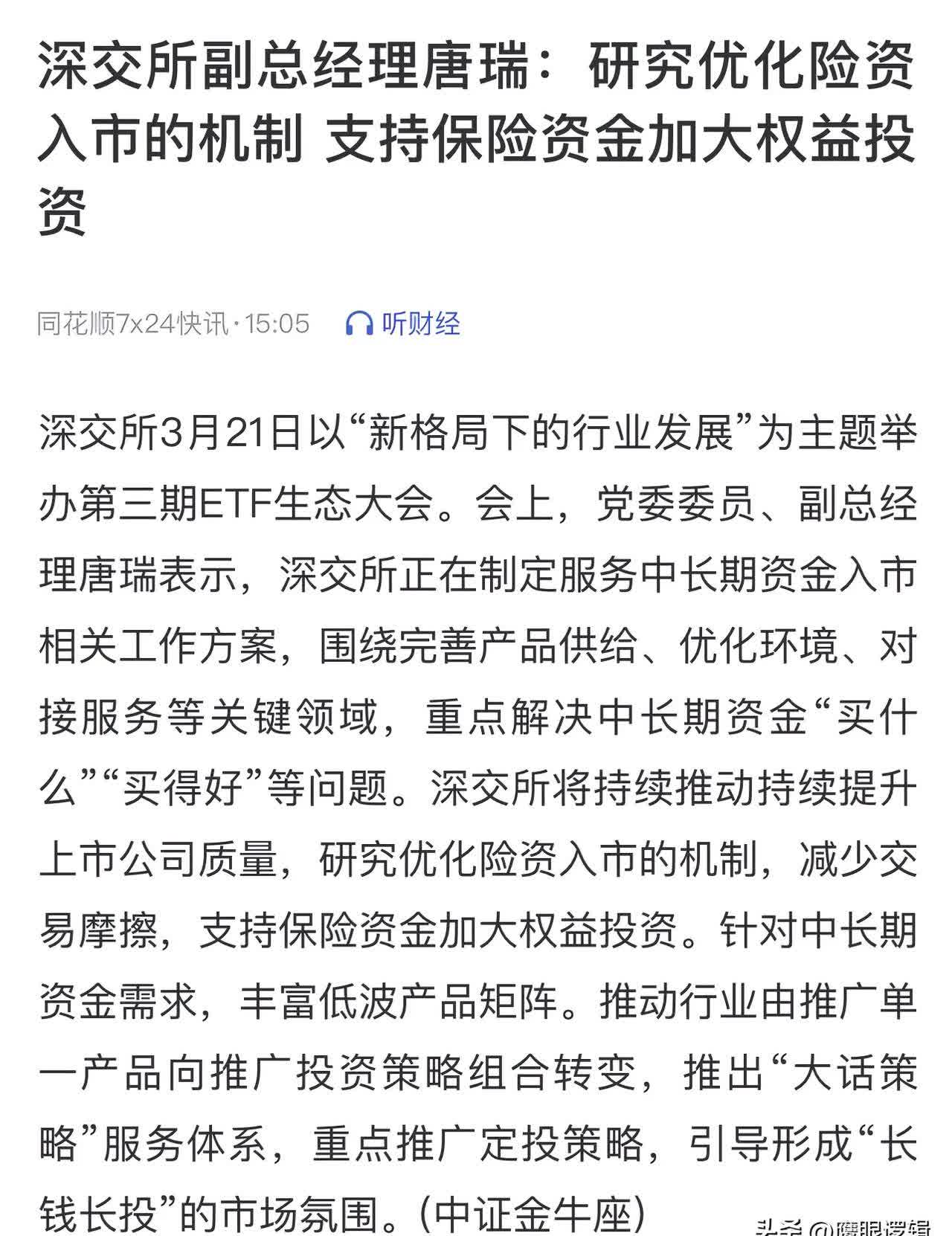 九游娱乐入口-LDO上扬势惊人，一夜飙升194%，加密市场沸腾