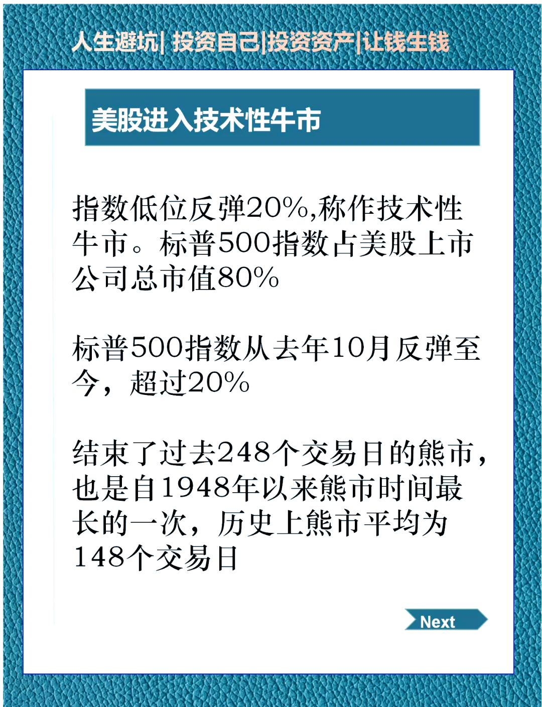 XRP冲破9.32美元大关，牛市是否已来临？