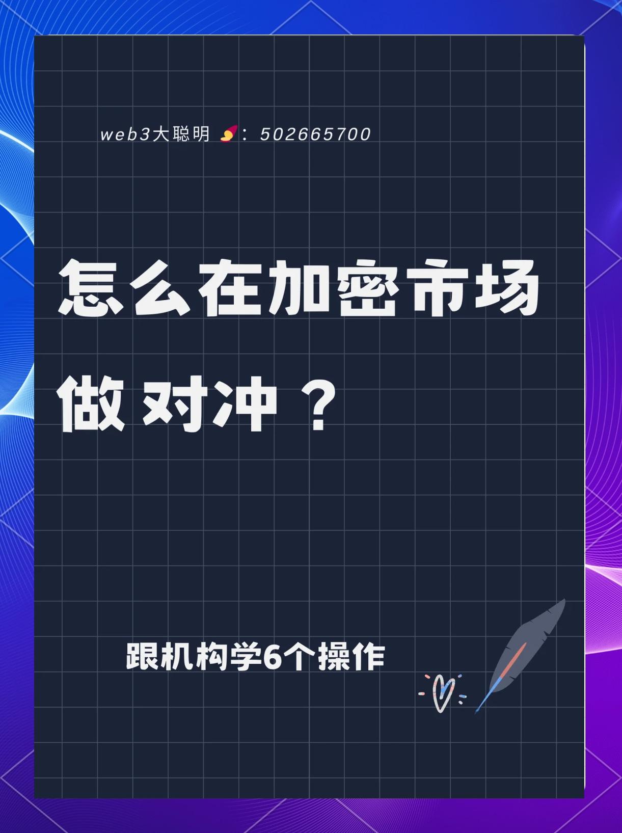 九游娱乐登录-USDT上扬势惊人，一夜飙升32.28%，加密市场沸腾
