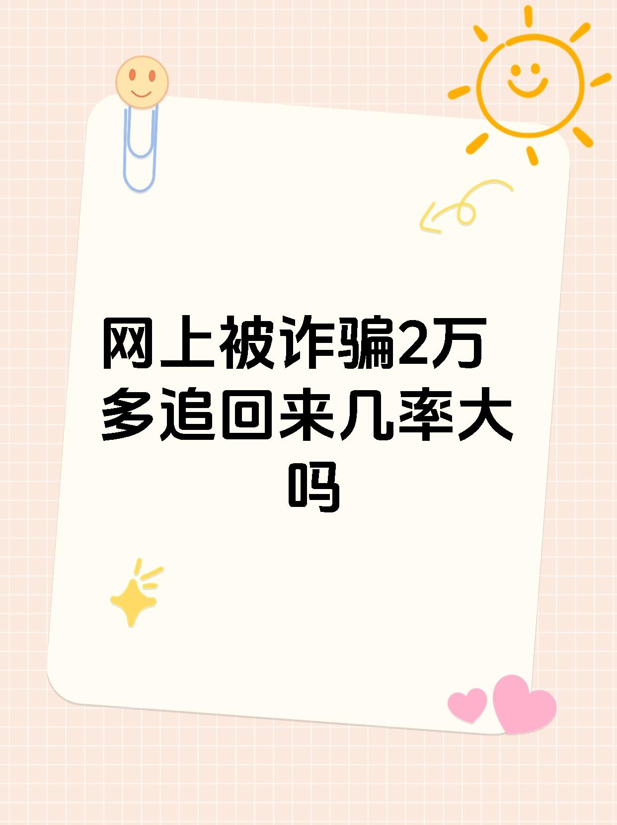 九游娱乐app-火币骗局曝光真相浮出水面，已有超9.19人被骗！，震惊市场的简单介绍
