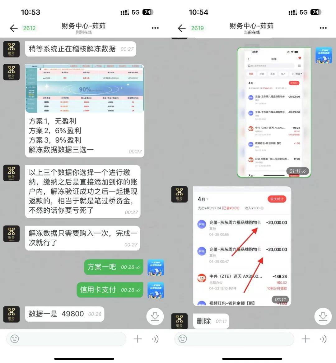 火币骗局曝光真相浮出水面，已有超9.19人被骗！，震惊市场的简单介绍