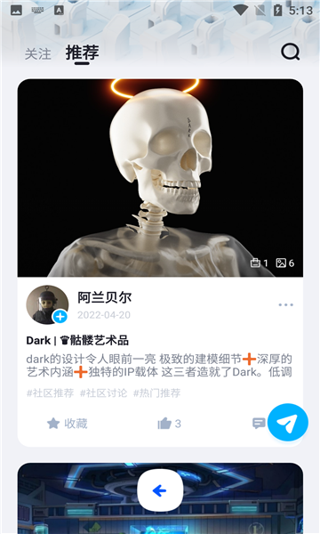 ADA官方面向外界公布与14.16携手，开启元宇宙新纪元！的简单介绍