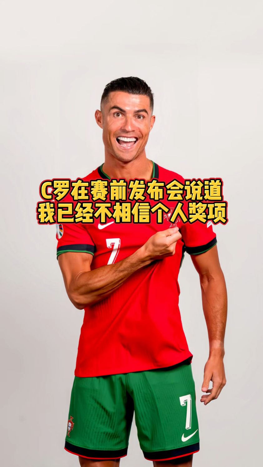 C罗官方宣布锐不可当新规，巴塞罗那引发争议！比赛高潮迭起